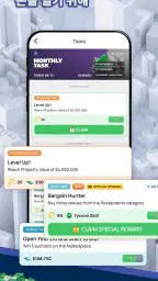랜드로드 타이쿤: 세계를 소유하세요 screenshot