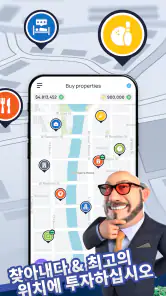랜드로드 타이쿤: 세계를 소유하세요 screenshot