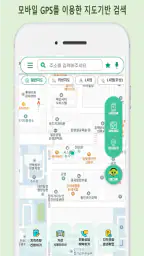 랜디-i screenshot