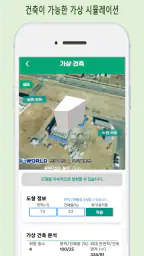 랜디-i screenshot