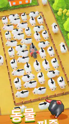 램프 탈출: 잼 동물 농장 screenshot