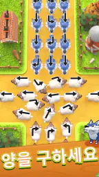 램프 탈출: 잼 동물 농장 screenshot