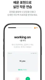 랭플릭스: AI 이중자막, 영단어, 리스닝, 섀도잉 screenshot