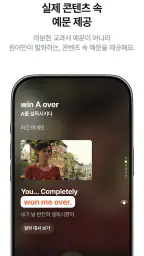 랭플릭스: AI 이중자막, 영단어, 리스닝, 섀도잉 screenshot