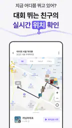 러닝라이프 - 러닝대회, 러닝크루, 대회평가, 러닝 screenshot