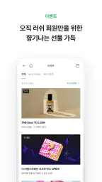 러쉬 screenshot