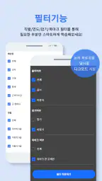 런투런 학습앱(공무원 준비생 학습어플) screenshot