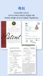 런투런 학습앱(공무원 준비생 학습어플) screenshot