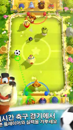 럼블 스타즈 축구 screenshot