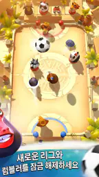 럼블 스타즈 축구 screenshot