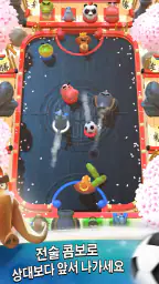 럼블 스타즈 축구 screenshot