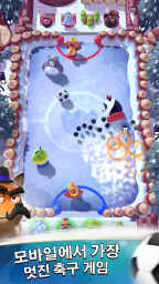 럼블 스타즈 축구 screenshot