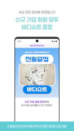 럽맘-임신/출산/육아커뮤니티의 모든 플랫폼 screenshot
