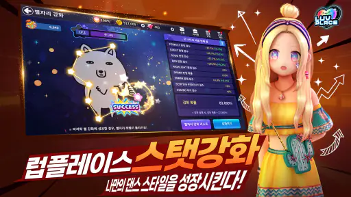 럽플레이스 screenshot