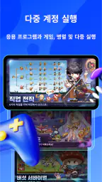 레드 핑거（Redfinger）-안드로이드 클라우드 폰 screenshot