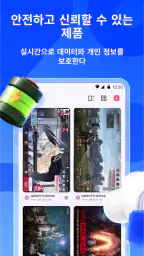레드 핑거（Redfinger）-안드로이드 클라우드 폰 screenshot