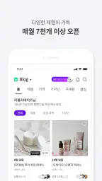 레뷰 REVU - 체험단은 역시 REVU screenshot