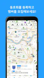 레사모 - 축구용품 경매, 동호회, 라이브스코어 screenshot