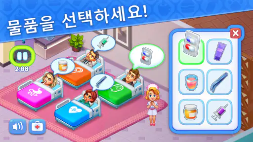레스큐 팀 - 병원 게임 screenshot