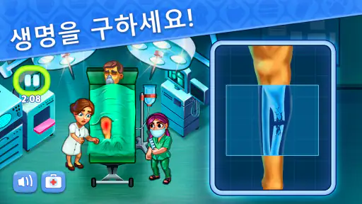 레스큐 팀 - 병원 게임 screenshot