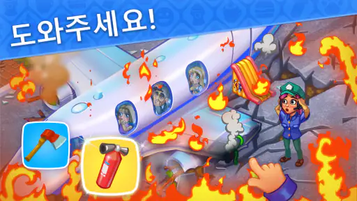 레스큐 팀 - 병원 게임 screenshot
