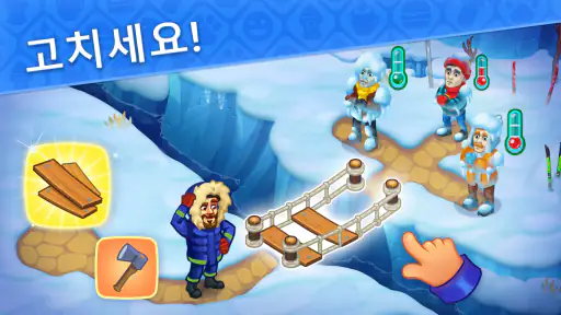 레스큐 팀 - 병원 게임 screenshot