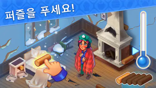 레스큐 팀 - 병원 게임 screenshot