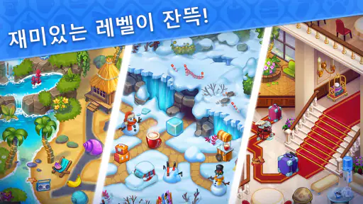 레스큐 팀 - 병원 게임 screenshot