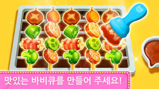 레스토랑 주방놀이 - 베이비버스 screenshot