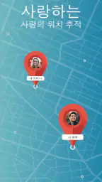 레이더 GO-X: HUD, GPS, 지도 screenshot