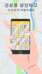 레이더 GO-X: HUD, GPS, 지도 screenshot