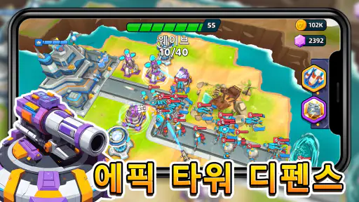 레이드 러시: 타워 디펜스 screenshot