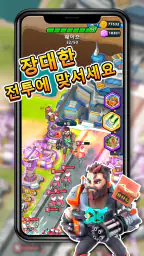 레이드 러시: 타워 디펜스 screenshot