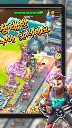 레이드 러시: 타워 디펜스 screenshot