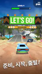 레이스 마스터 3D (Race Master 3D) screenshot
