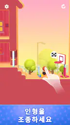 레이지 점프 (Lazy Jump) screenshot