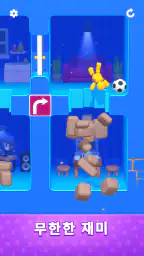 레이지 점프 (Lazy Jump) screenshot