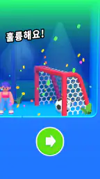 레이지 점프 (Lazy Jump) screenshot