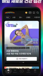 레인보우TV screenshot