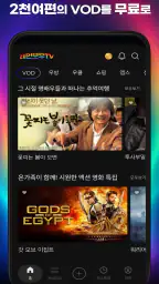 레인보우TV screenshot