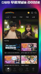 레인보우TV screenshot