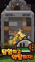 레전드 오브 슬라임: 방치형 RPG screenshot