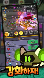 레전드 오브 슬라임: 방치형 RPG screenshot