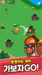 레츠고 레전드! screenshot