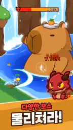 레츠고 레전드! screenshot