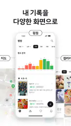 레포브 - 일상/영화/책/음악 세상 모든 기록 & 공유 screenshot