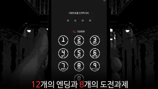 레플리카 ( Replica ) screenshot