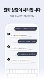 렌트리 - 렌탈 & 인터넷가입, 한 곳에서 견적 비교 screenshot