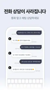 렌트리 - 렌탈 & 인터넷가입, 한 곳에서 견적 비교 screenshot
