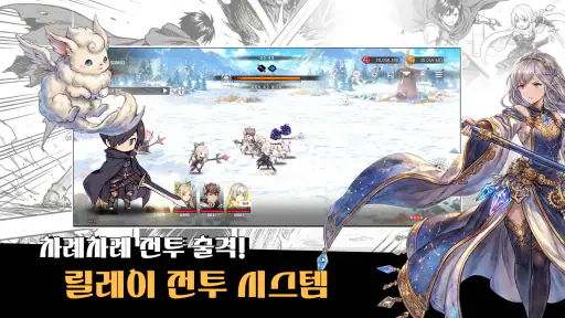 렐리온: NPC들의 생존기 screenshot